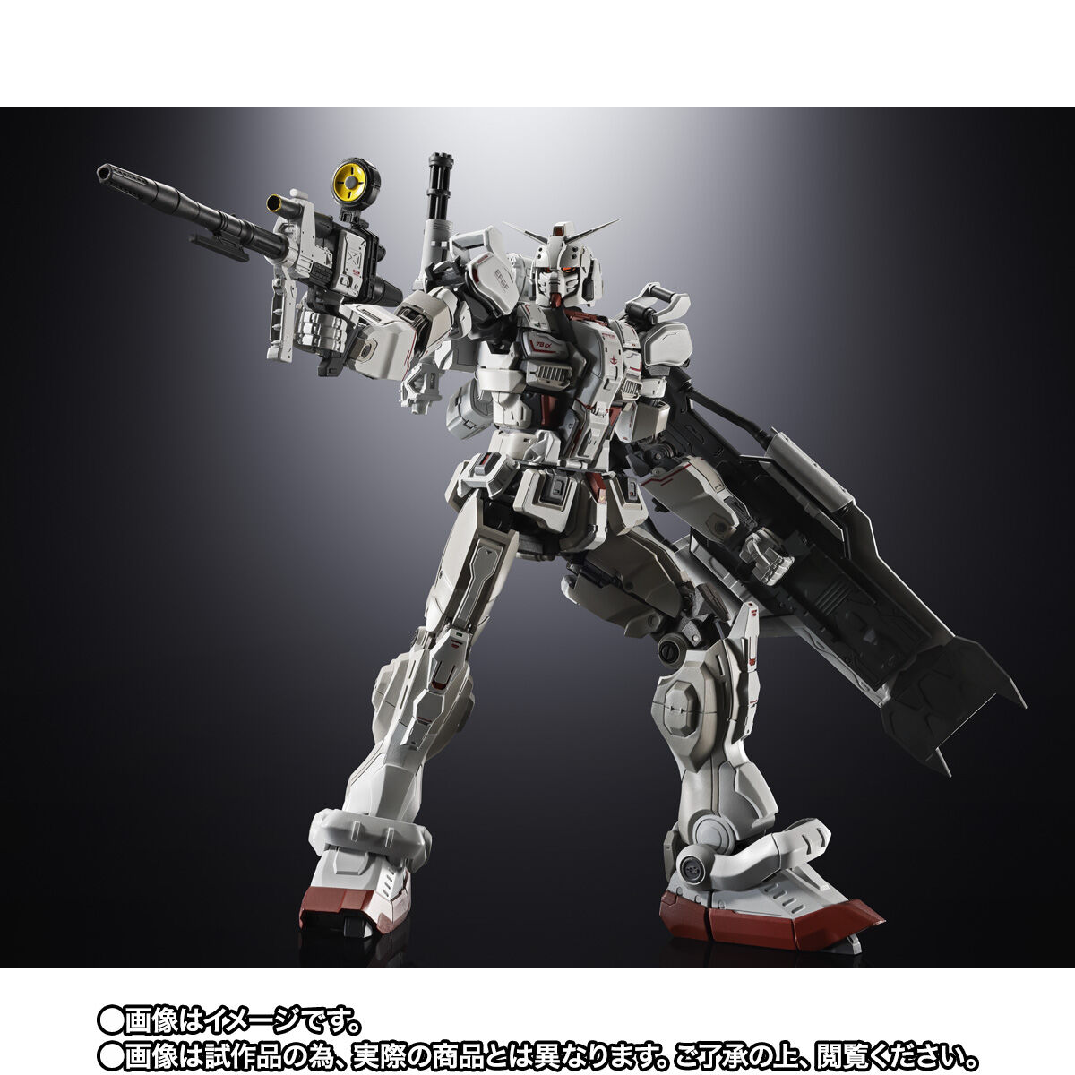 超合金 ガンダムEX | ガンダムシリーズ フィギュア | アニメグッズ