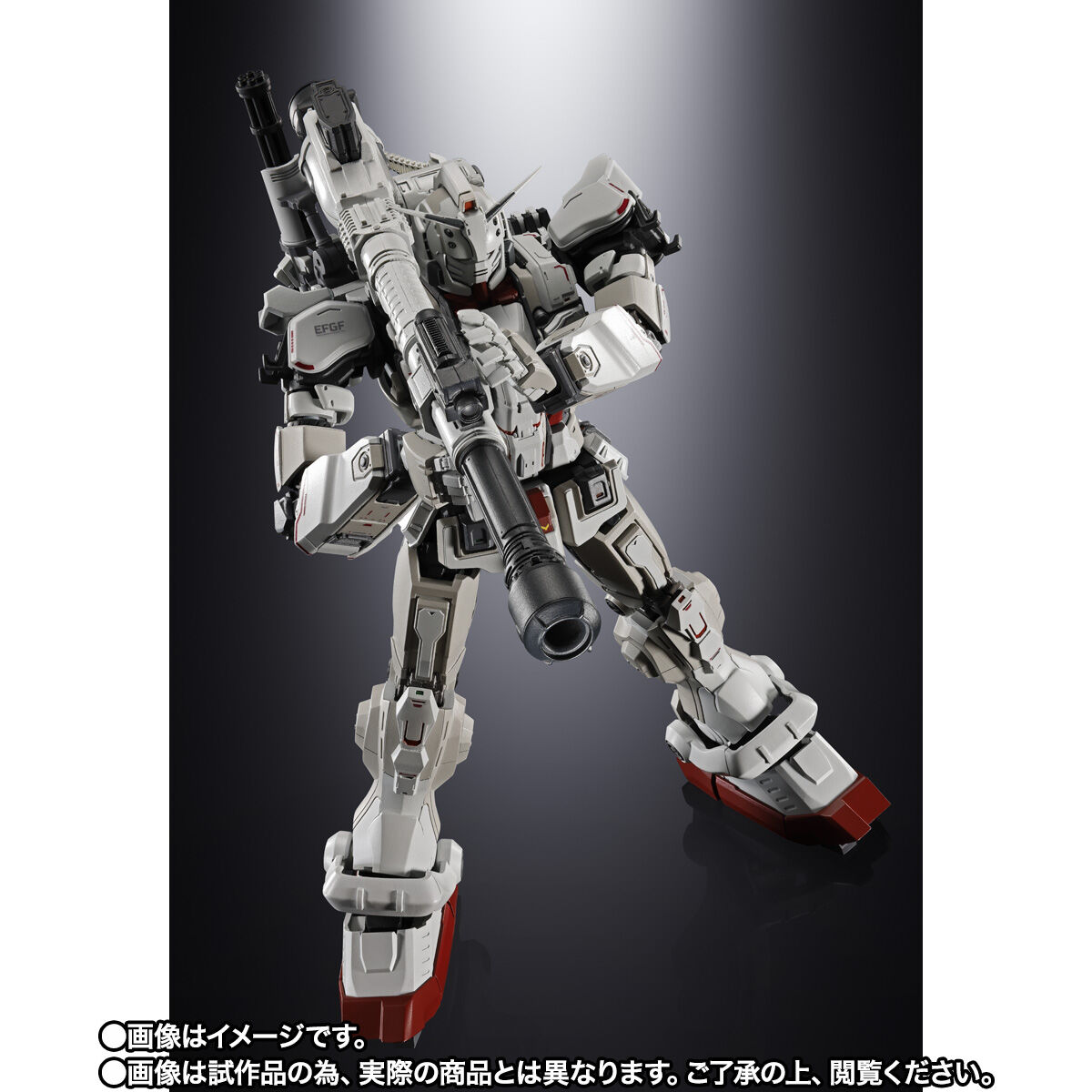 超合金 ガンダムEX | ガンダムシリーズ フィギュア | アニメグッズ
