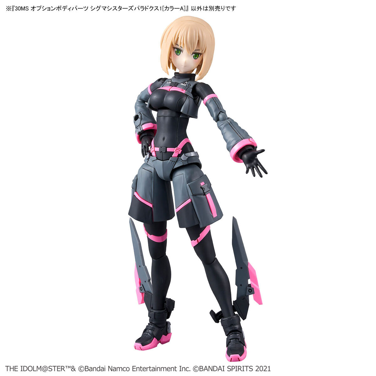 30MS オプションボディパーツ シグマシスターズパラドクス1[カラーA