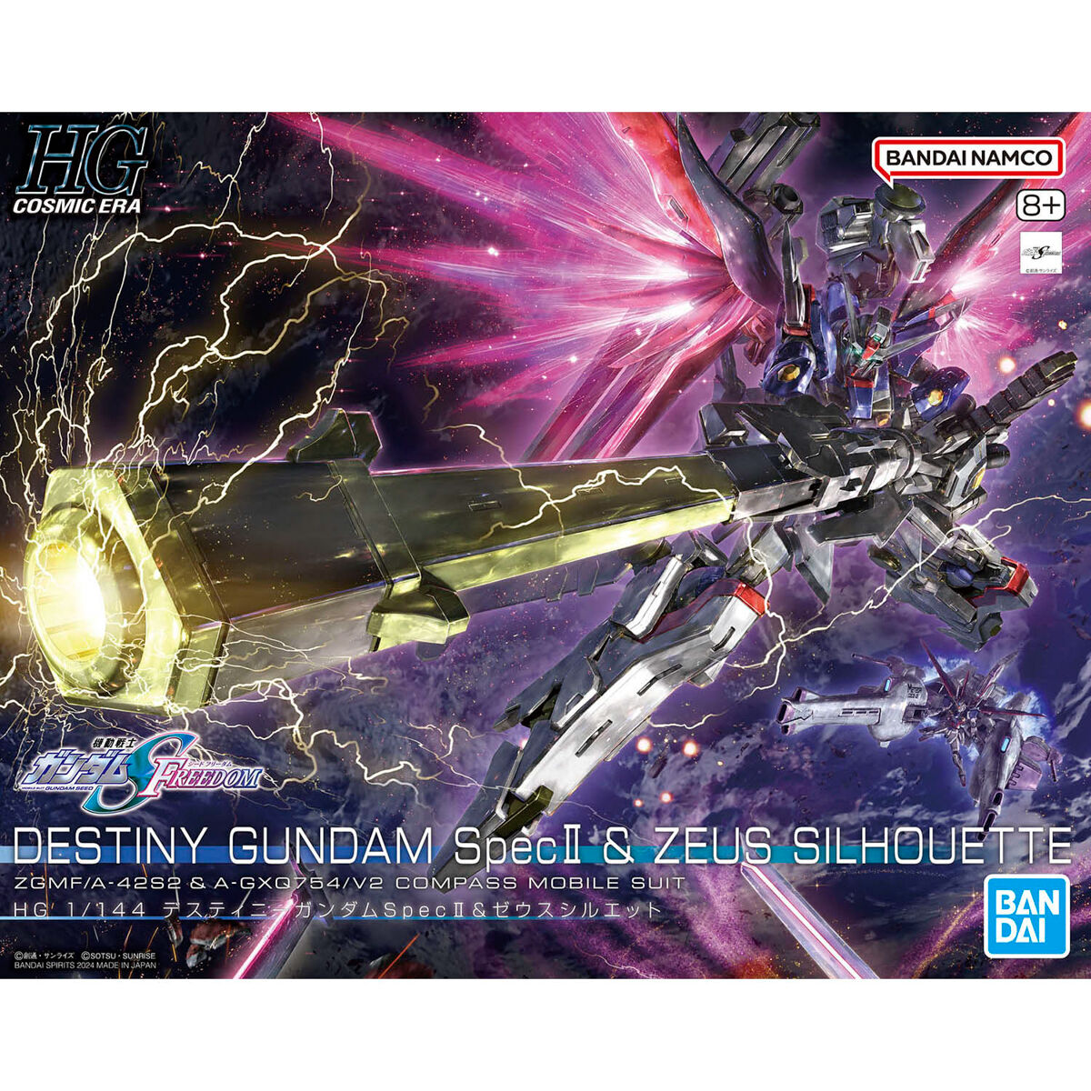 HG 1/144 デスティニーガンダムSpecII&ゼウスシルエット｜バンダイ