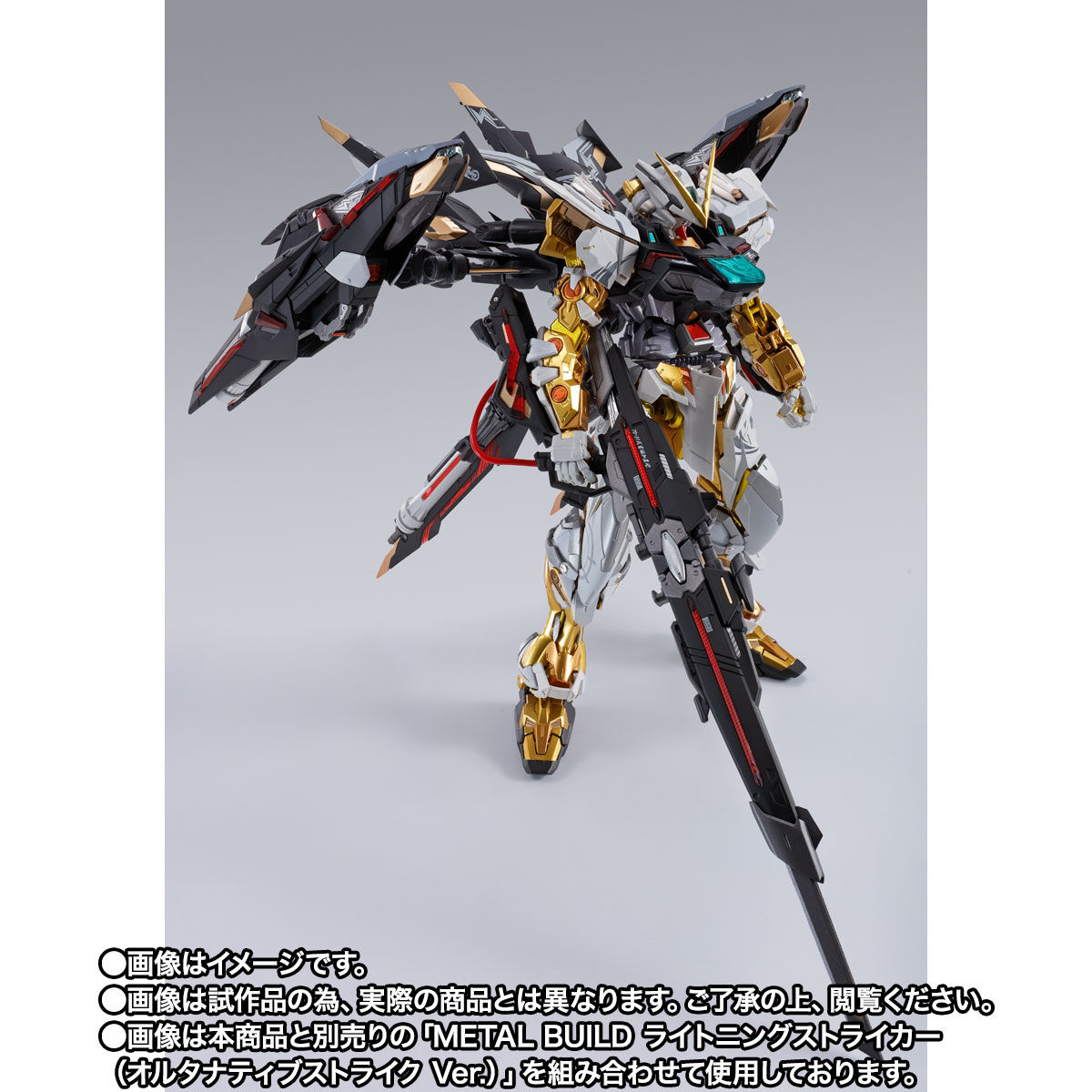 じゅん様オーダー専用】 アルマンド ガンメタゴールドストライプ