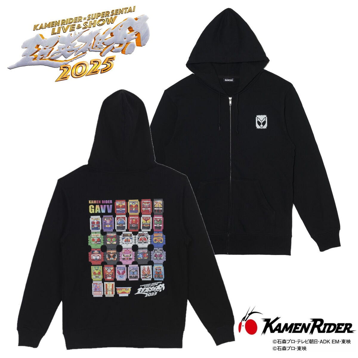 仮面ライダーガヴ＆仮面ライダーシリーズ ゴチゾウ パーカー 超英雄祭