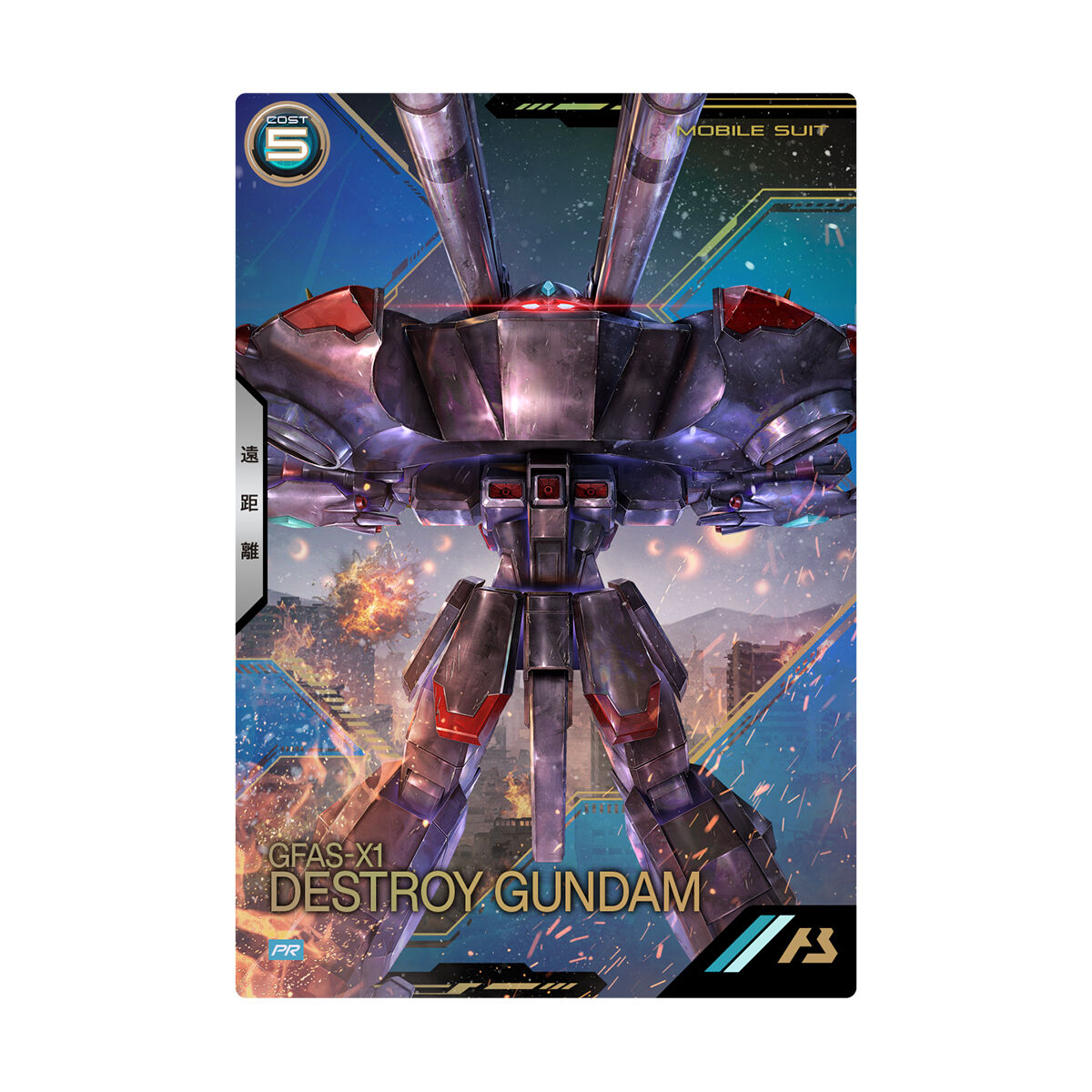 機動戦士ガンダム アーセナルベース 3rd Anniversary Set | 機動戦士