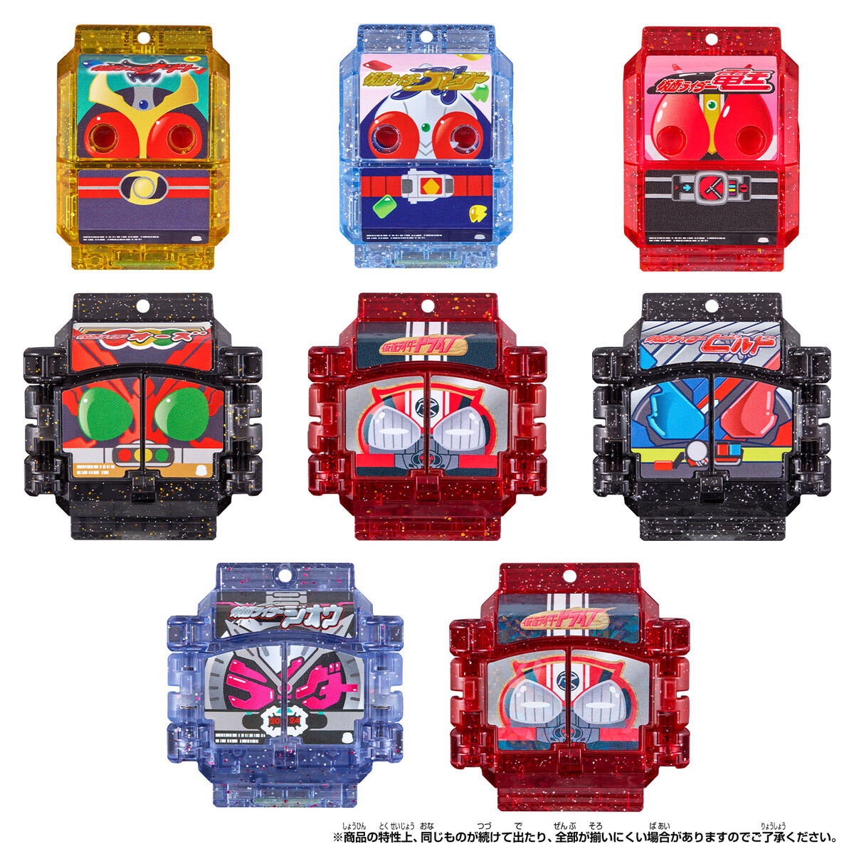 DXレジェンドライダーゴチゾウシリーズ キラクリアバージョン01｜仮面
