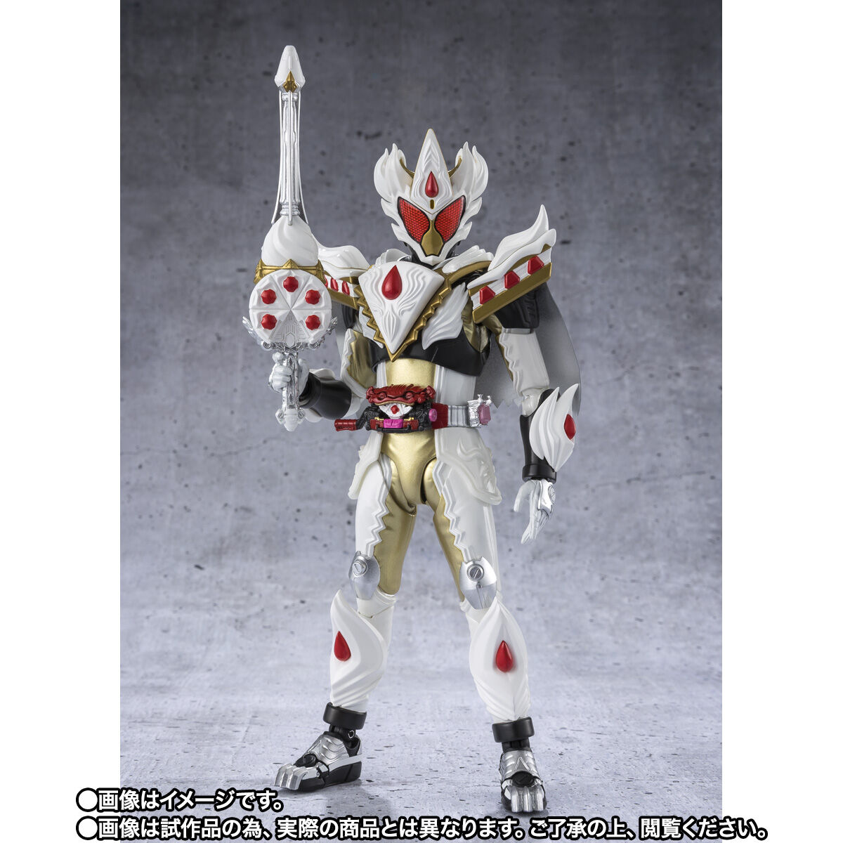 S.H.Figuarts 仮面ライダーガヴ ケーキングフォーム | 仮面ライダー