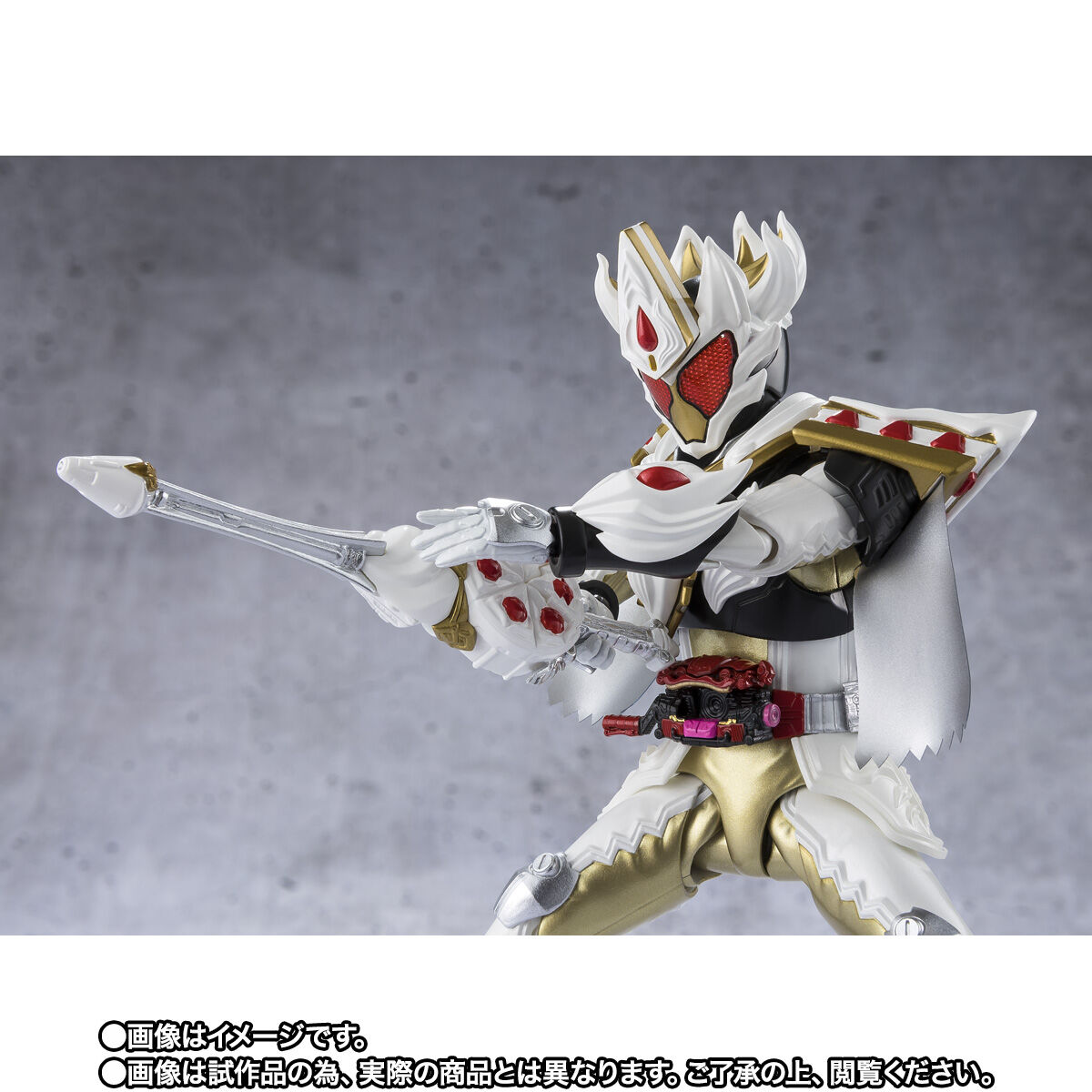 S.H.Figuarts 仮面ライダーガヴ ケーキングフォーム | 仮面ライダー