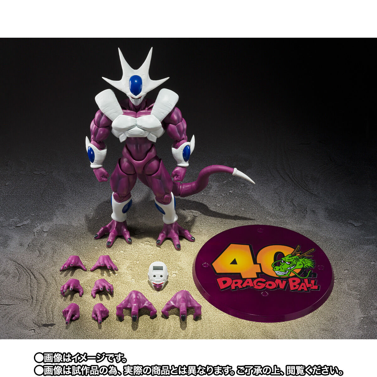 S.H.Figuarts クウラ 最終形態-40周年記念再販Edition-【2次：2025年11