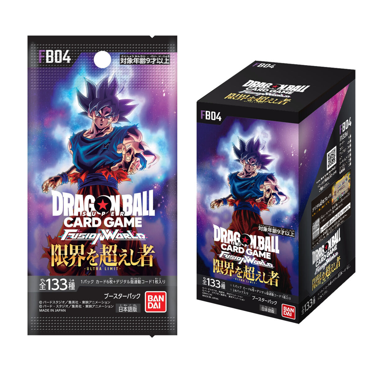 ドラゴンボールスーパーカードゲーム フュージョンワールド 限界を超え