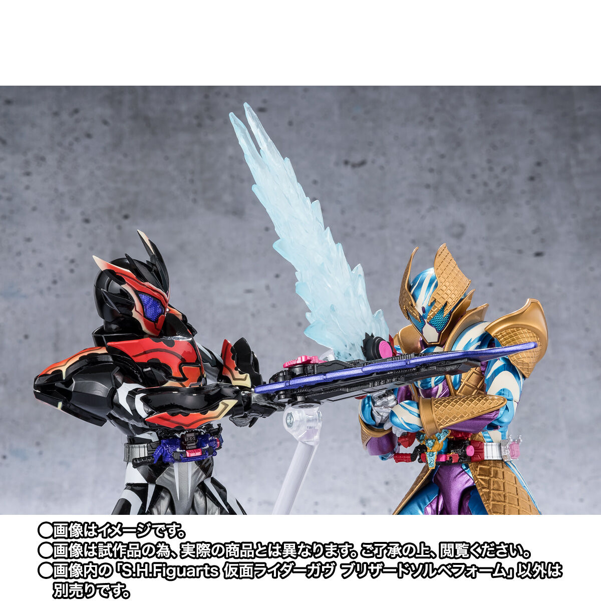 S.H.Figuarts 仮面ライダーガヴ ブリザードソルベフォーム | 仮面