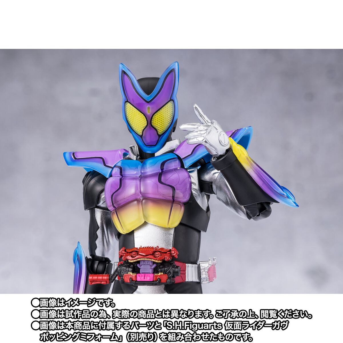 S.H.Figuarts 仮面ライダーガヴ ブリザードソルベフォーム | 仮面
