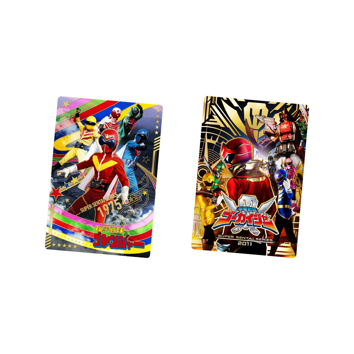 イタジャガ スーパー戦隊シリーズ 50周年記念カードコレクション(20個