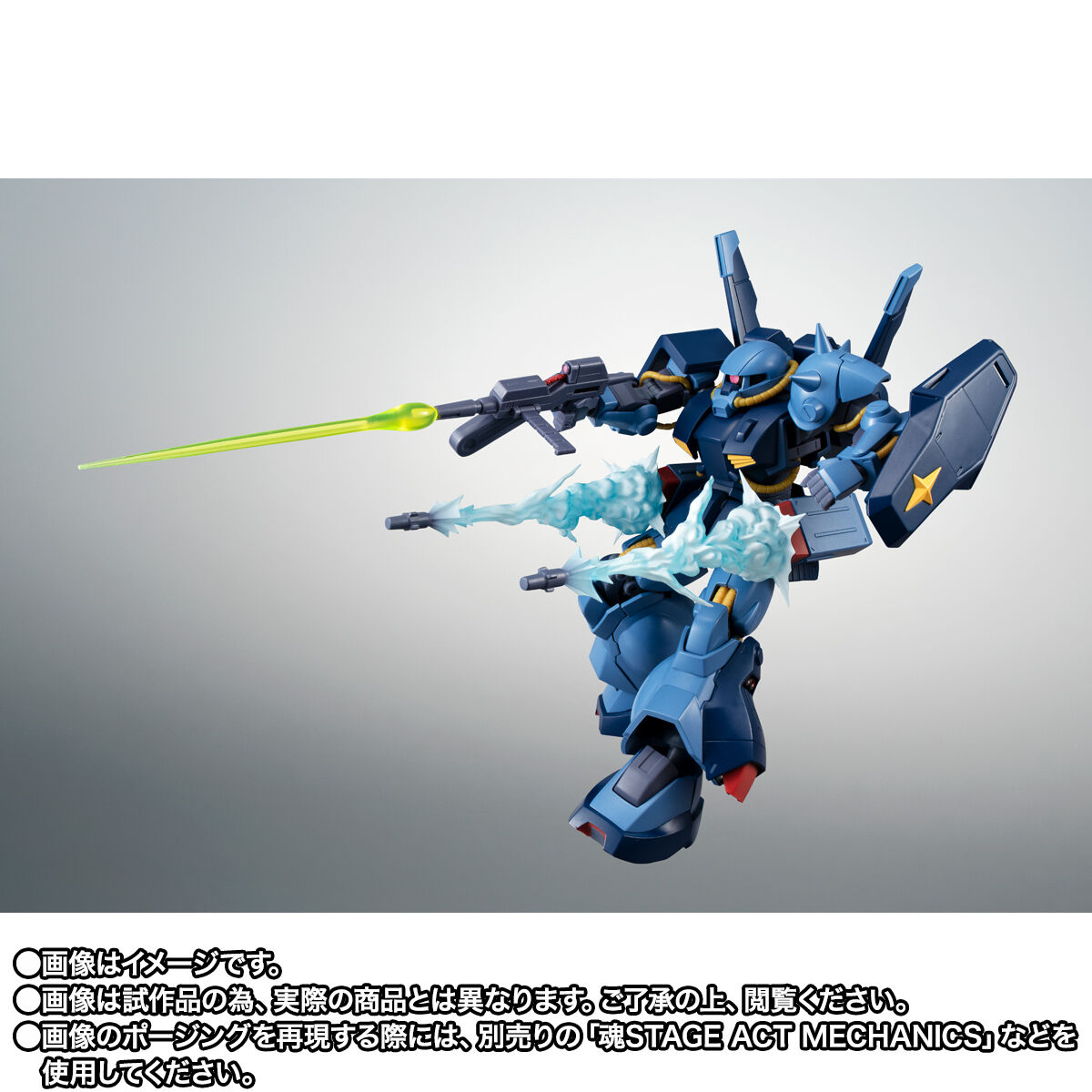 天空ショウフク様』 専用 【公式通販】
