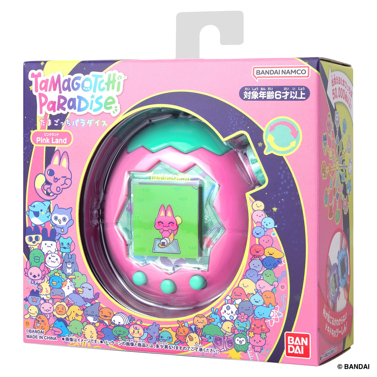 Tamagotchi Paradise - Pink Land | BANDAI TOYS