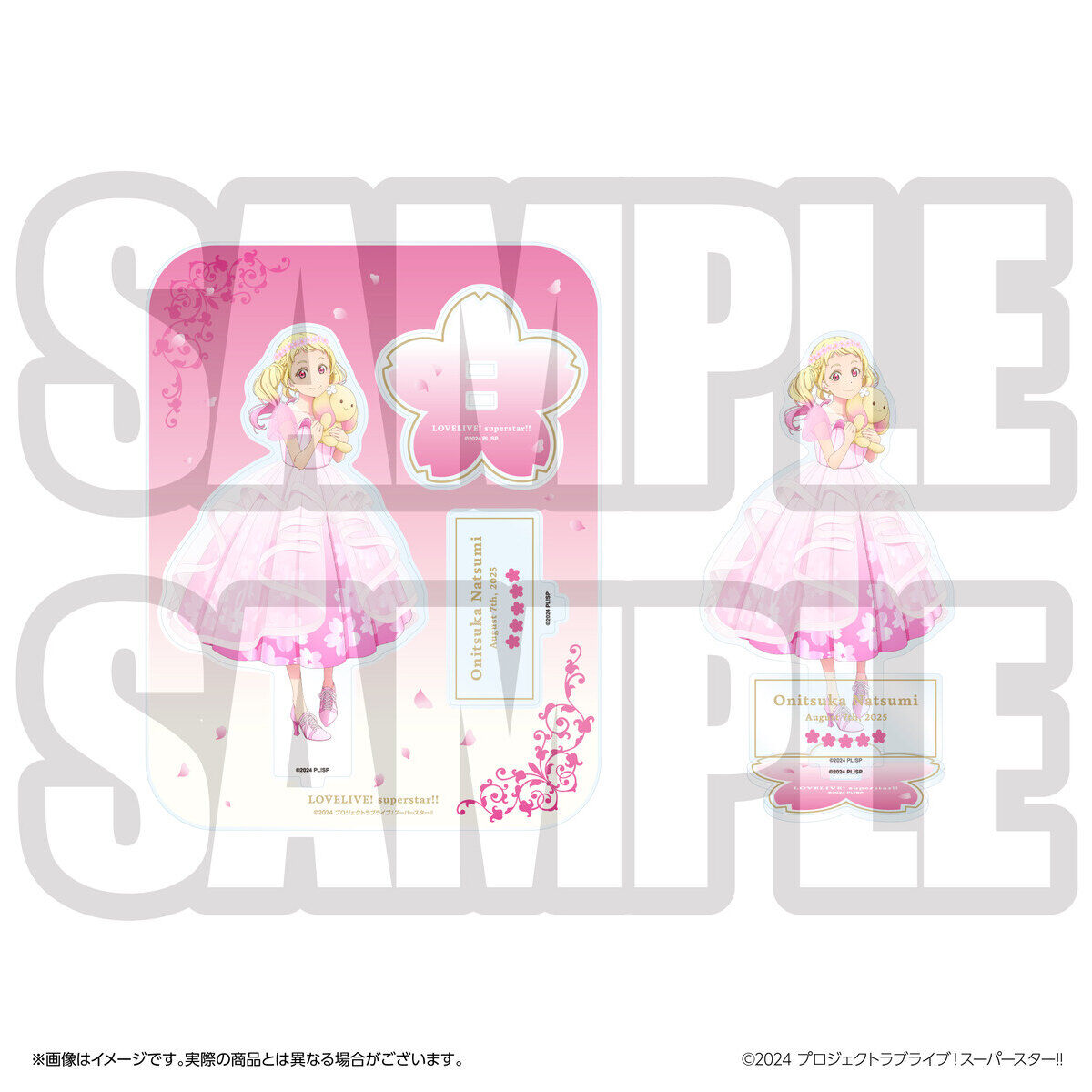 ラブライブ！スーパースター!! 結ヶ丘女子購買部 BIRTHDAYプレゼント第