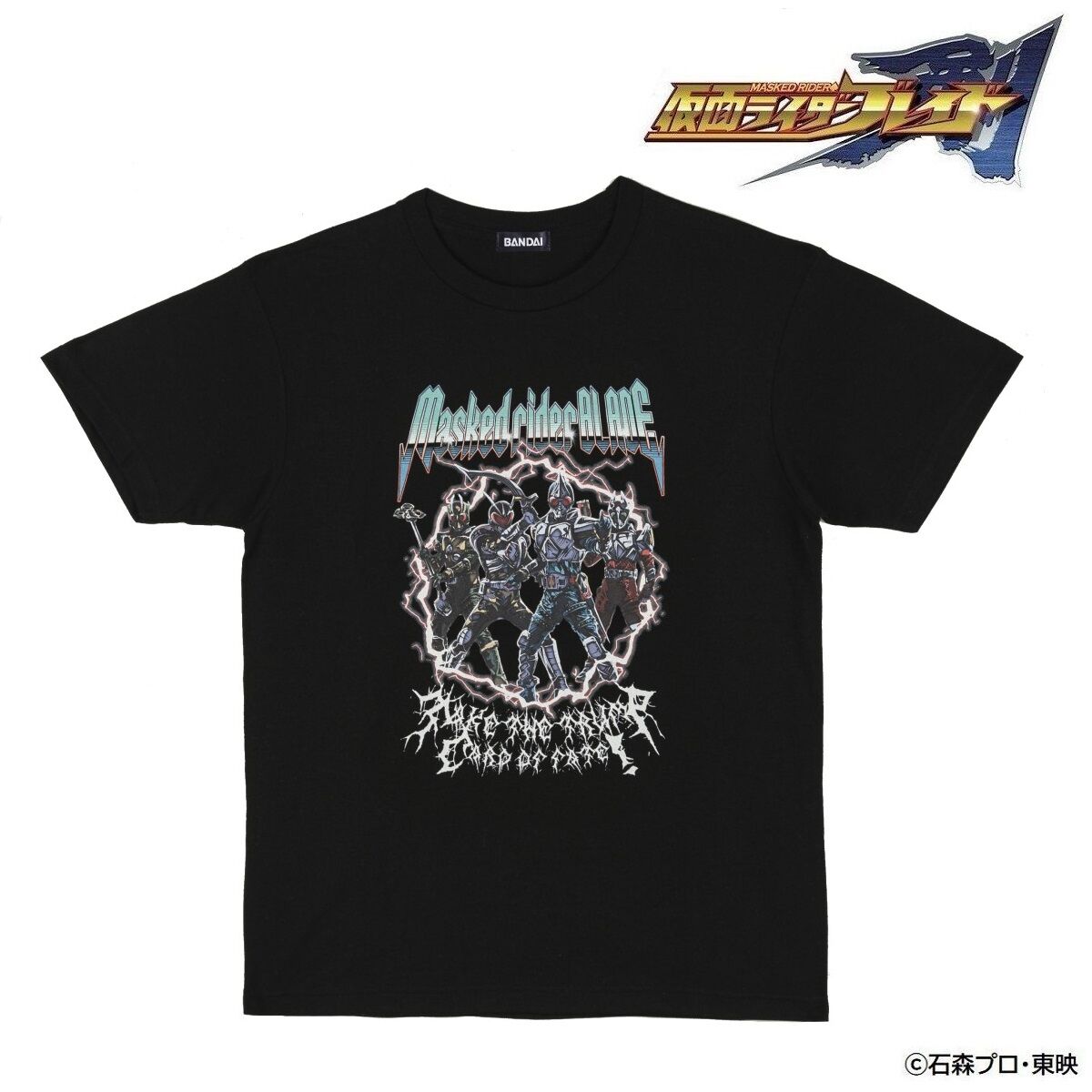 東映ヒーローTシャツ 仮面ライダー剣（ブレイド） アメコミ風デザイン