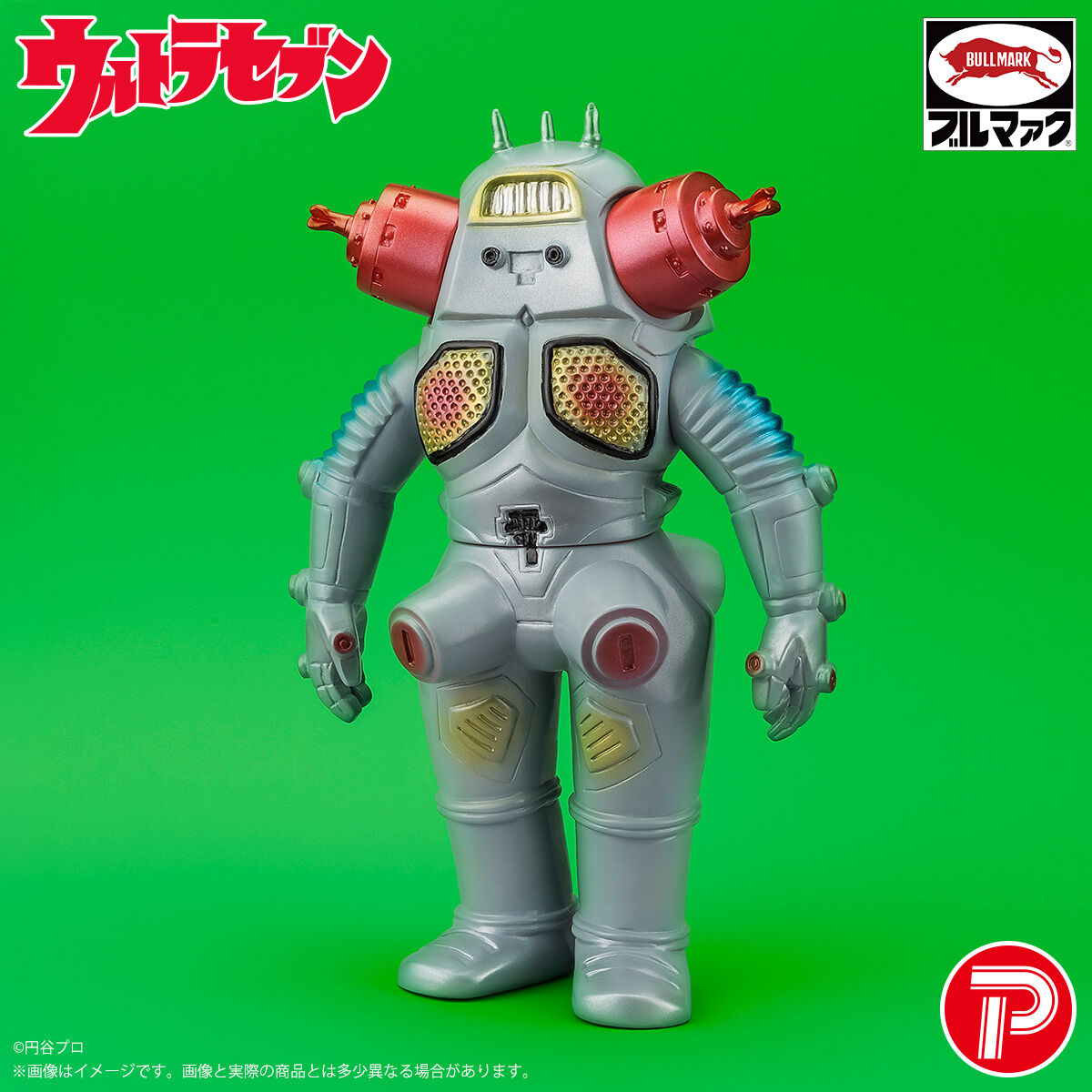 ブルマァク 怪獣シリーズ キングジョー (昭和レトロカラー