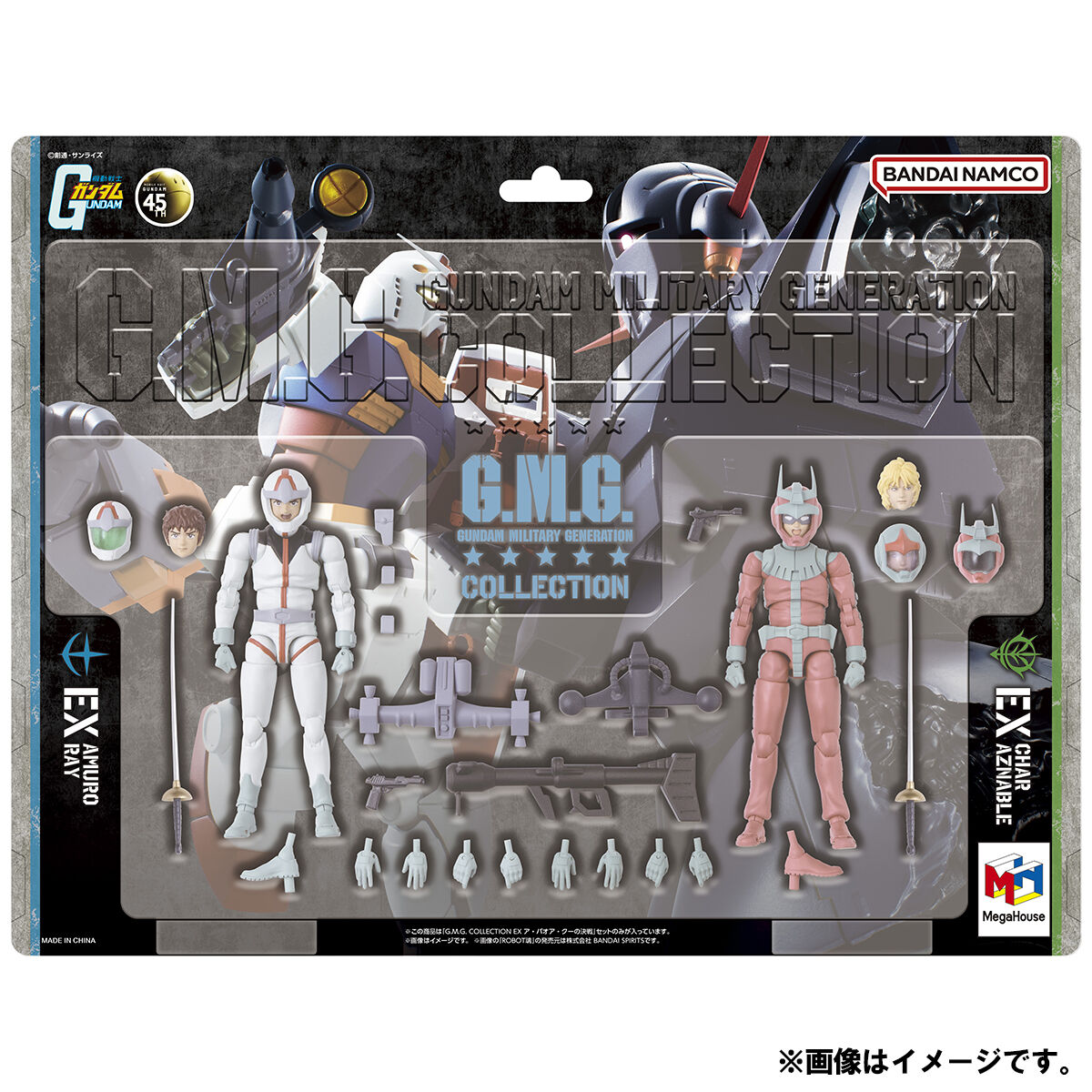 G.M.G. COLLECTION EX 機動戦士ガンダム ア・バオア・クーの決戦