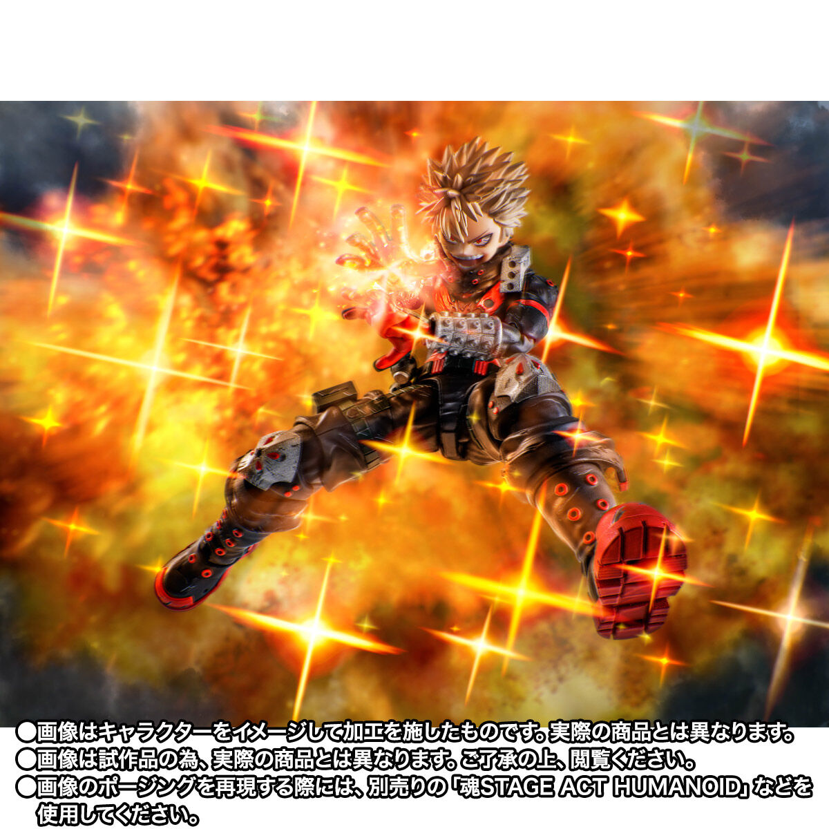 S.H.Figuarts 爆豪勝己-The Beginning- | 僕のヒーローアカデミア