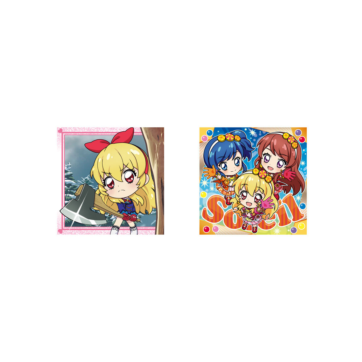 にふぉるめーしょん アイカツ！ シールウエハース(20個入) | アイカツ