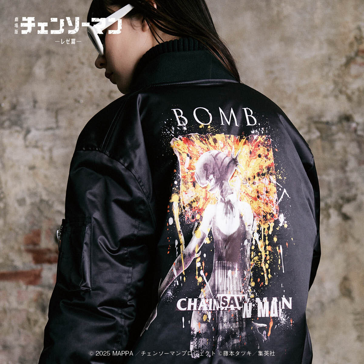 劇場版『チェンソーマン レゼ編』×glamb Bomb Bomber Jacket