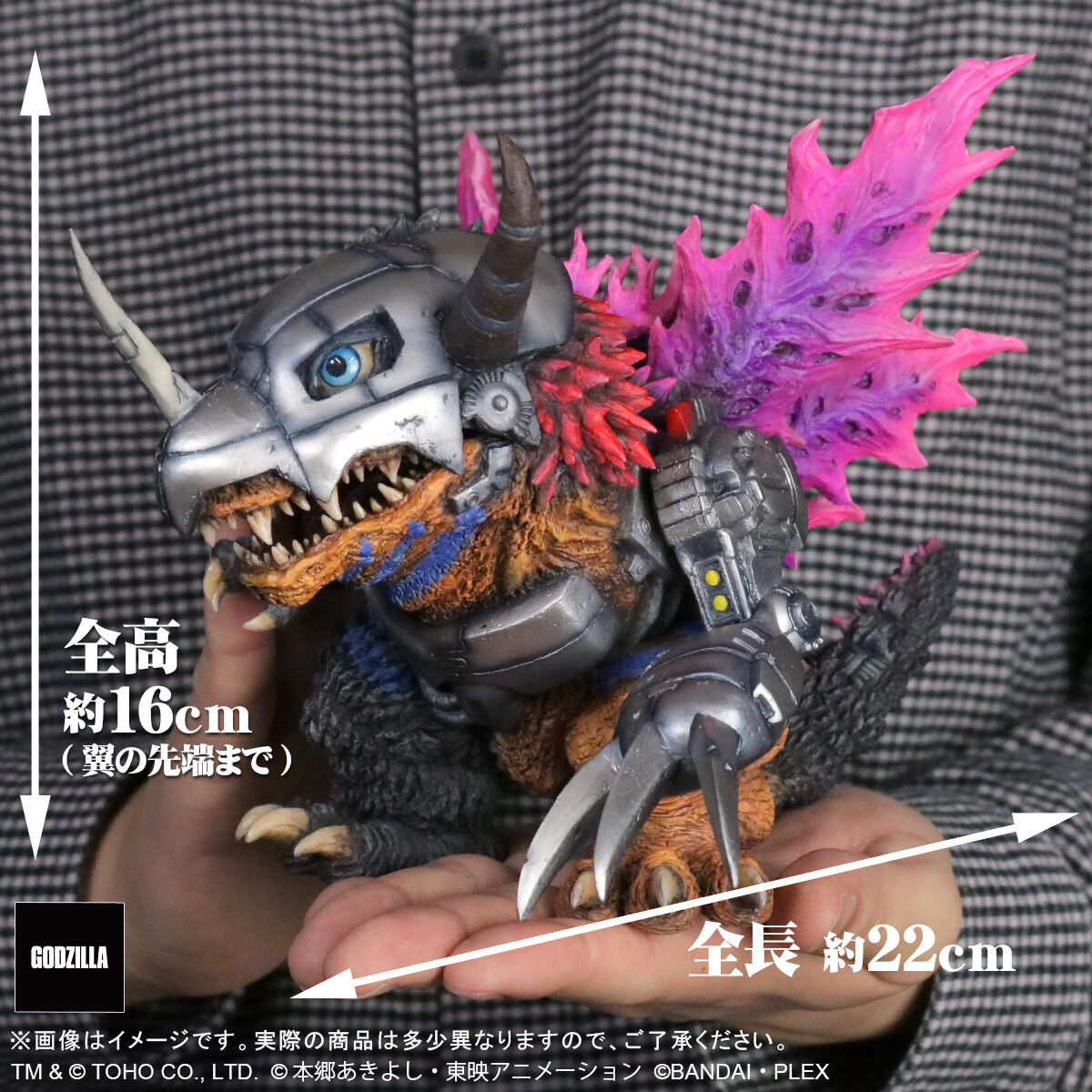 3次受注】デフォリアル メタルグレイモン：G浸食モード | デジモン