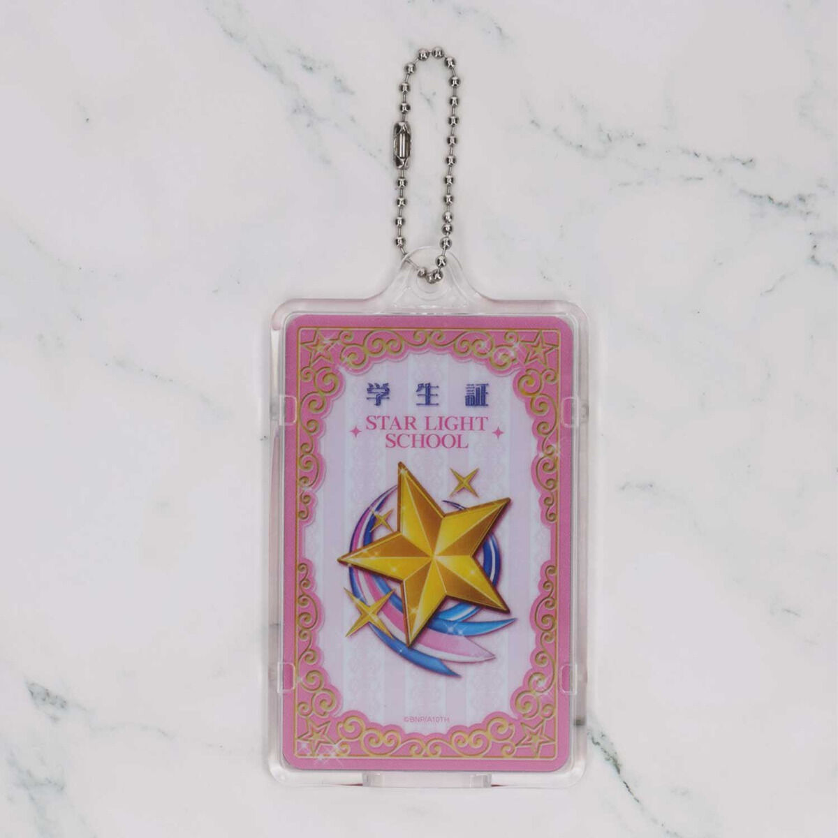 予約販売】PIICA アイカツ！スターライト学園 学生証（着せ替えカード