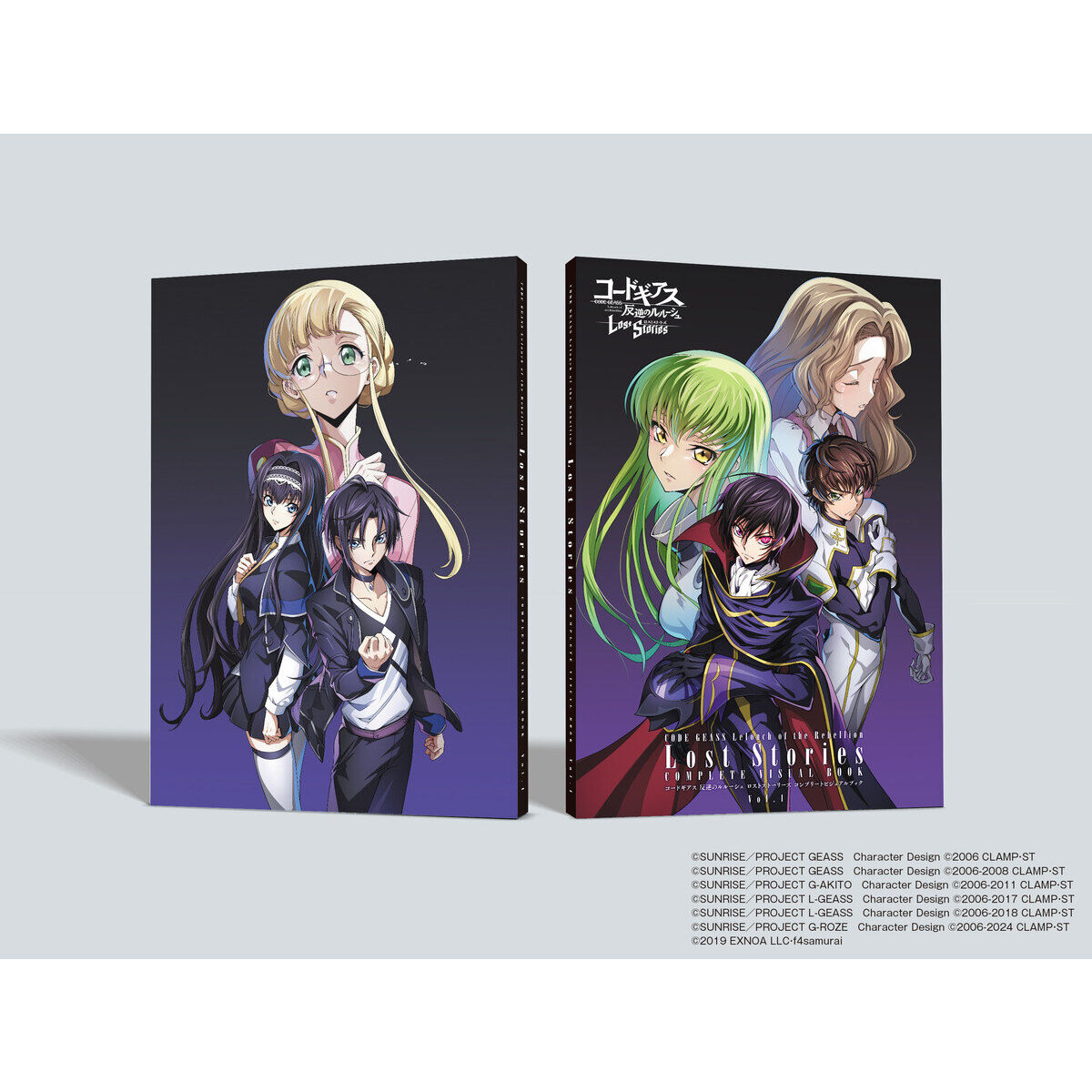 コードギアス 反逆のルルーシュ ロストストーリーズコンプリート