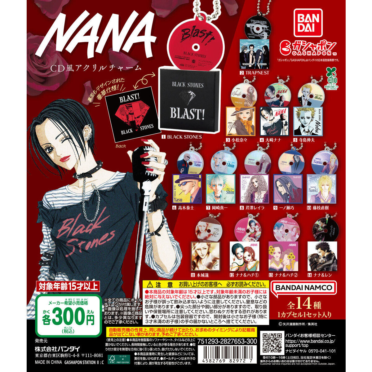 ナナナ様 リクエスト 4点 まとめ商品nana様 リクエスト 4点 まとめ商品