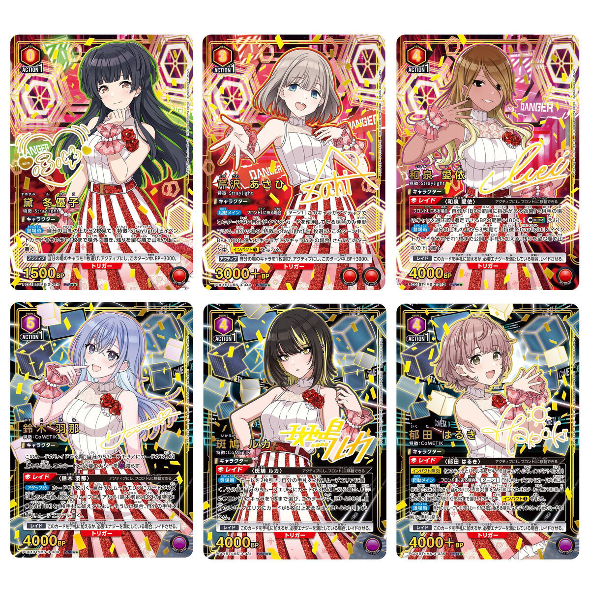 抽選販売】UNION ARENA プレシャスブースターパック アイドルマスター