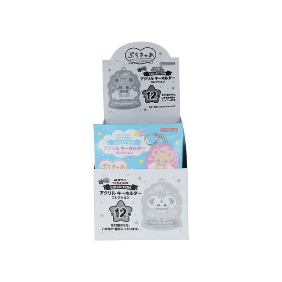 マ*ィ様 プリキュア ソラ こむぎ アクリルキーホルダーセット マ*ィ様