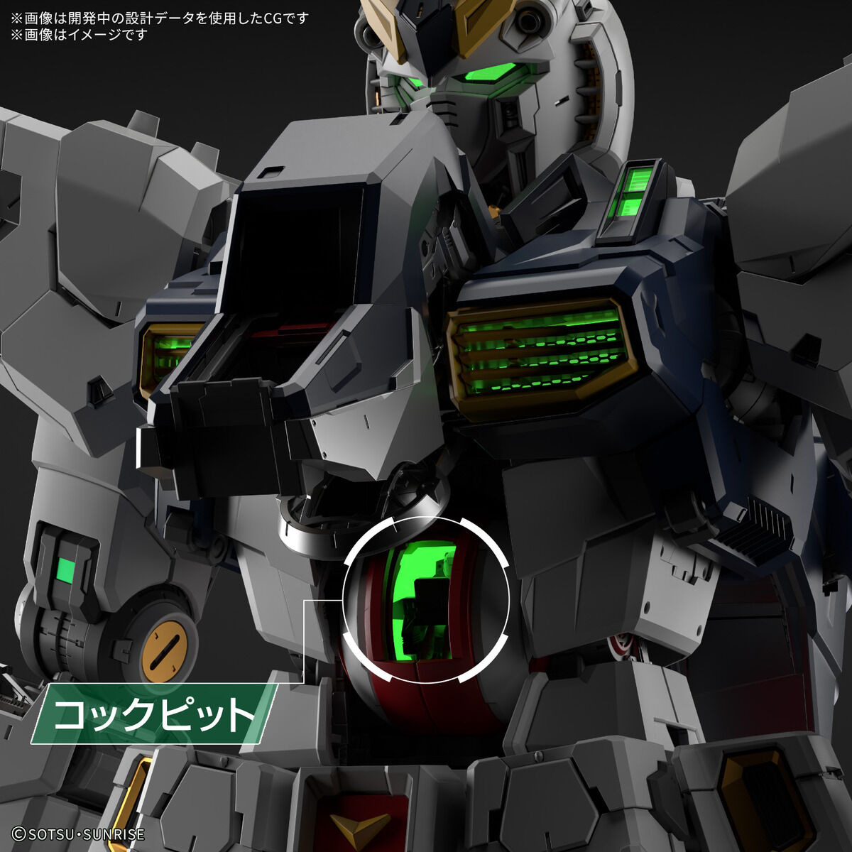 抽選販売】【まとめ買い】PG UNLEASHED 1/60 νガンダム/LEDユニット