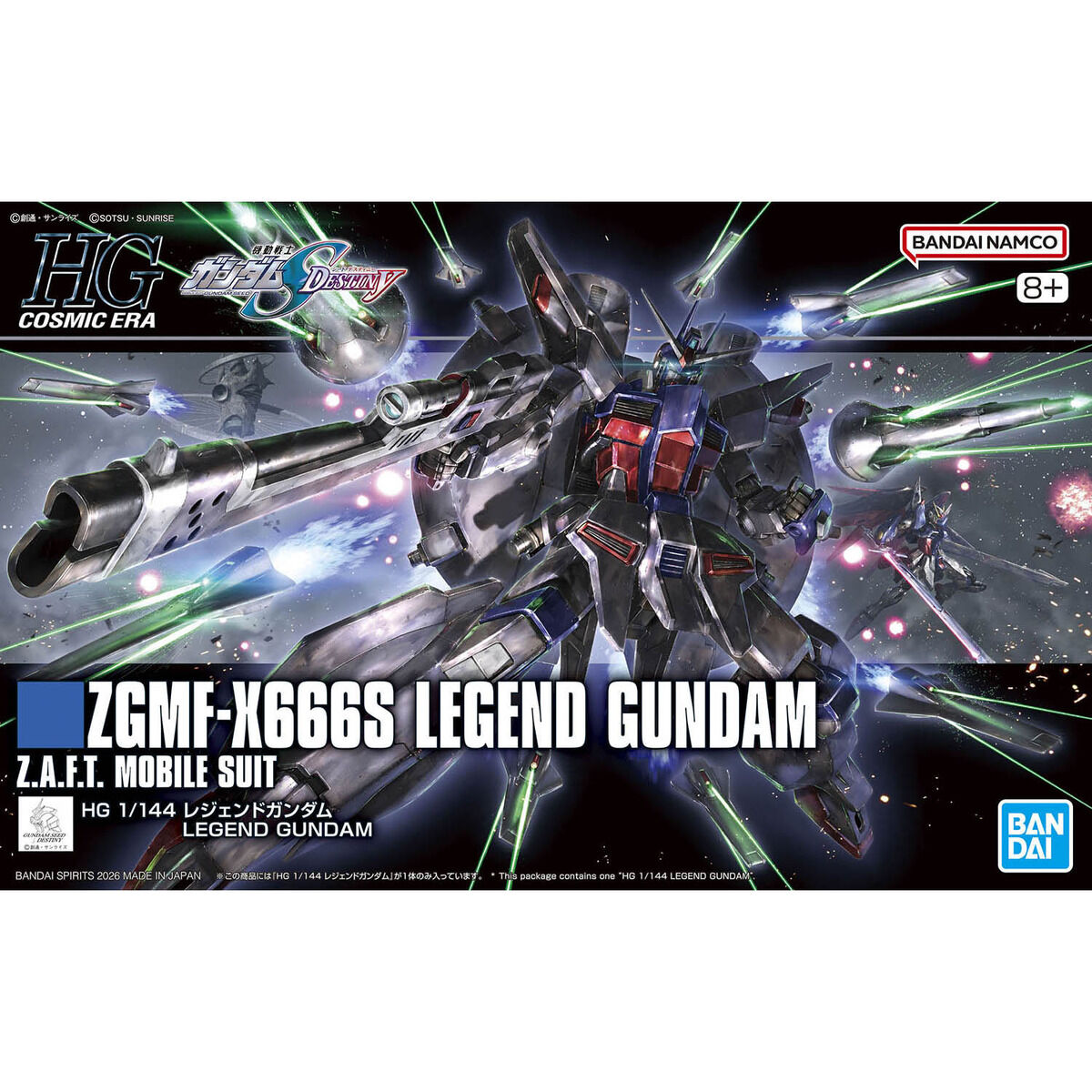 HG 1/144 レジェンドガンダム | 機動戦士ガンダムSEED DESTINY