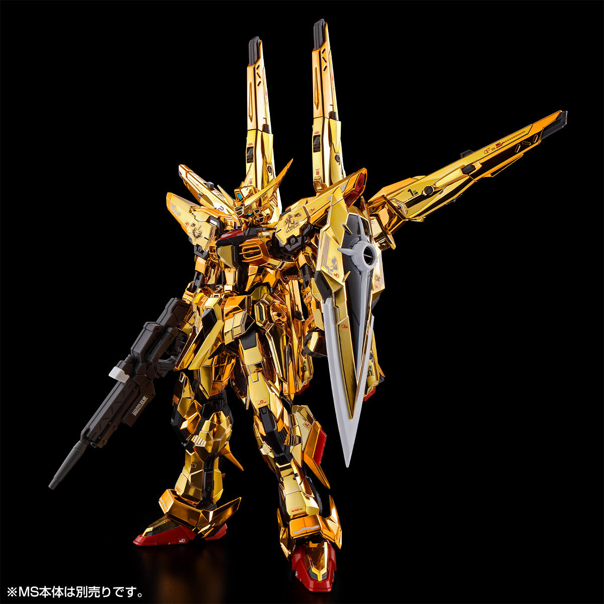 RG 1/144 アカツキガンダム用シラヌイパック & HGゼウスシルエット