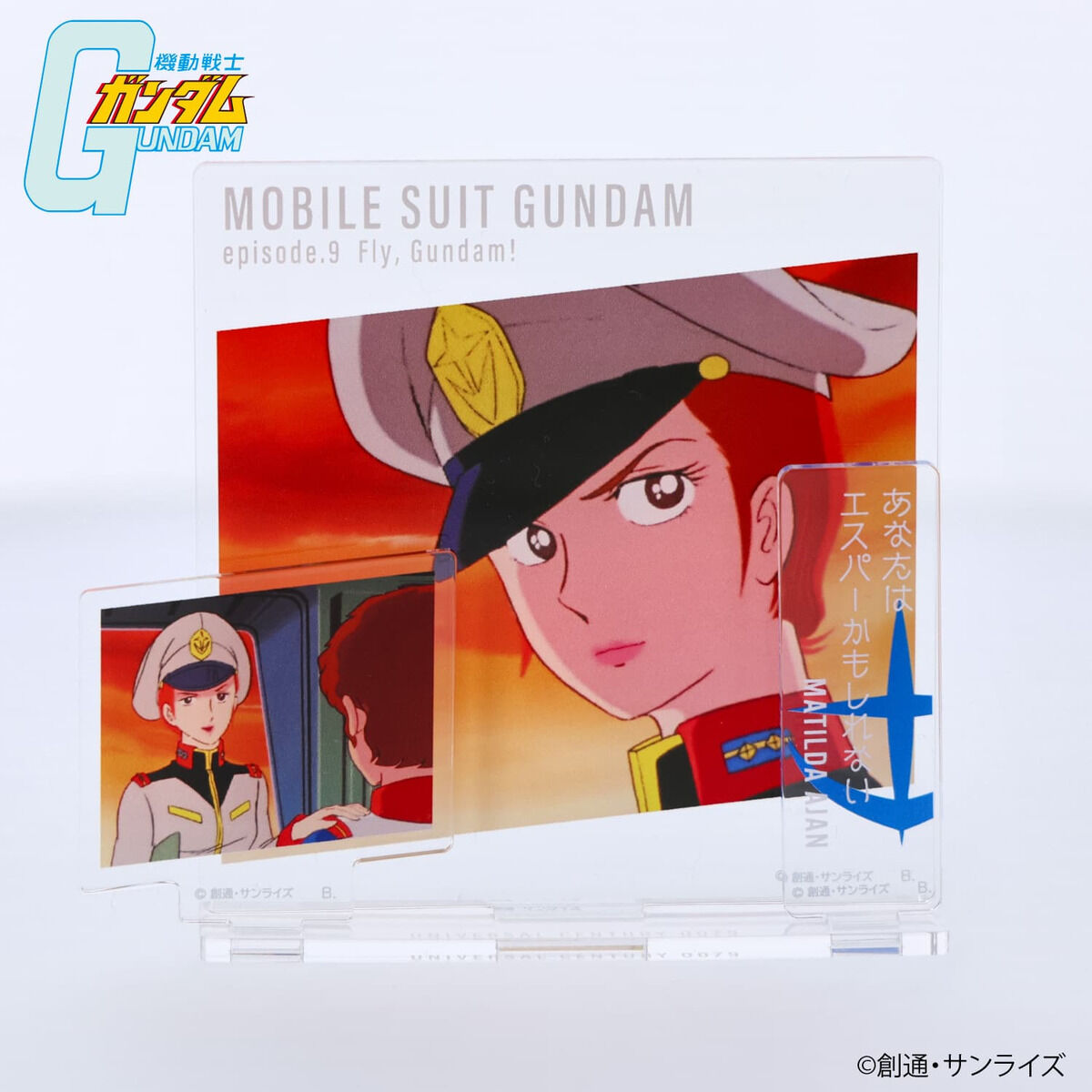 機動戦士ガンダム ダイアログアクリルコレクション 第9話 マチルダ