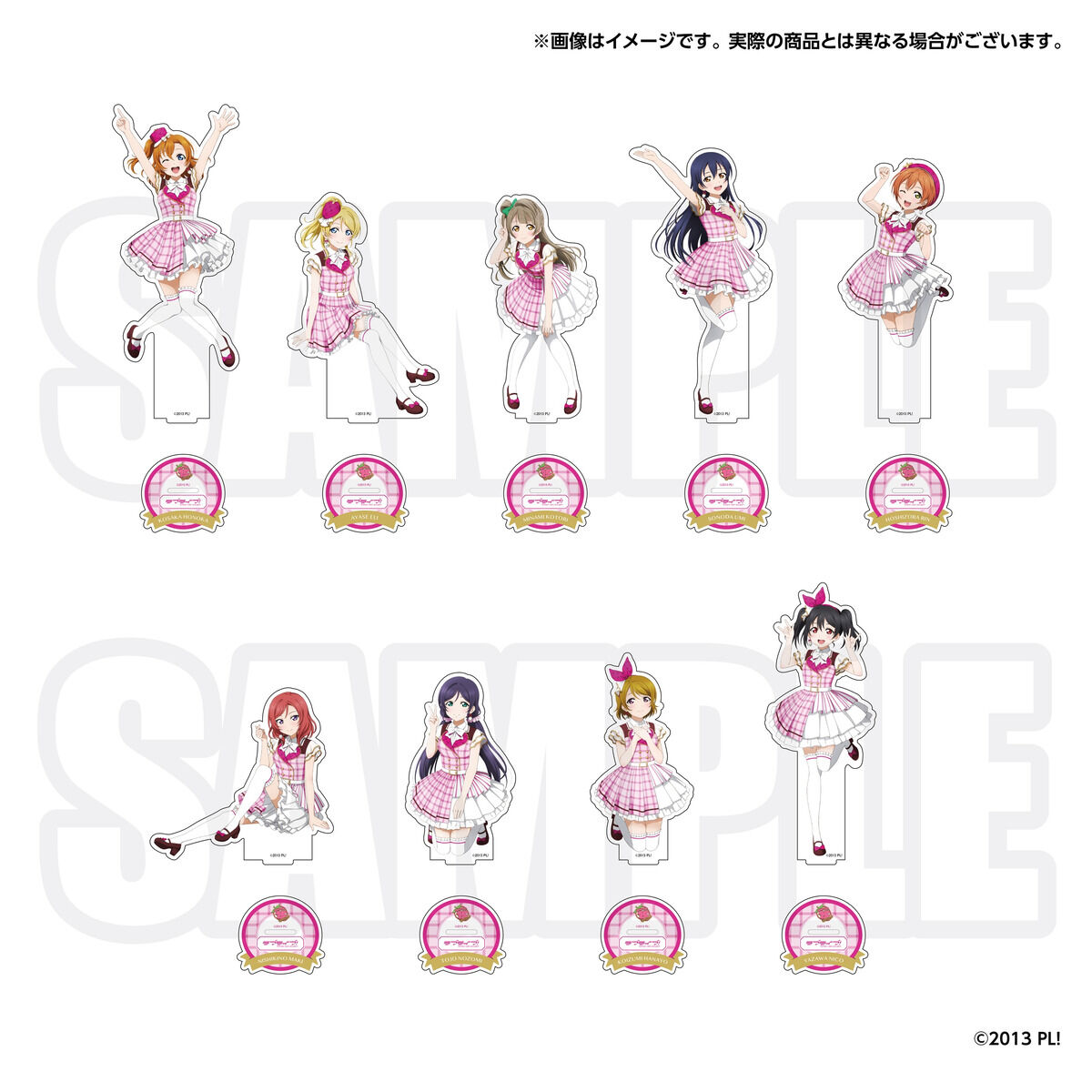 ラブライブ！シリーズ 15周年記念 BIGアクリルスタンド ラブライブ
