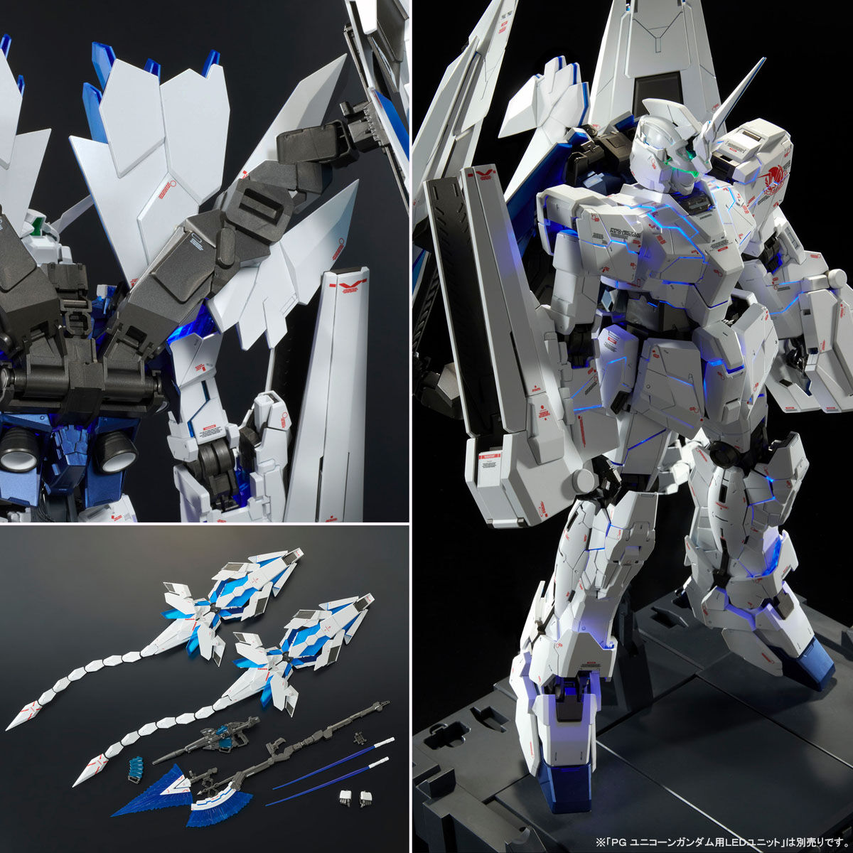 PG 1/60 ユニコーンガンダム ペルフェクティビリティ【再販