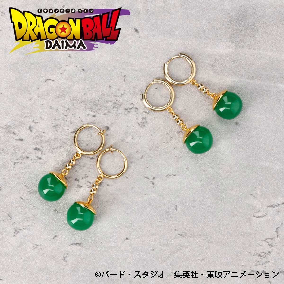 ドラゴンボールDAIMA ポタラのピアス／イヤリング（界王神）【再販