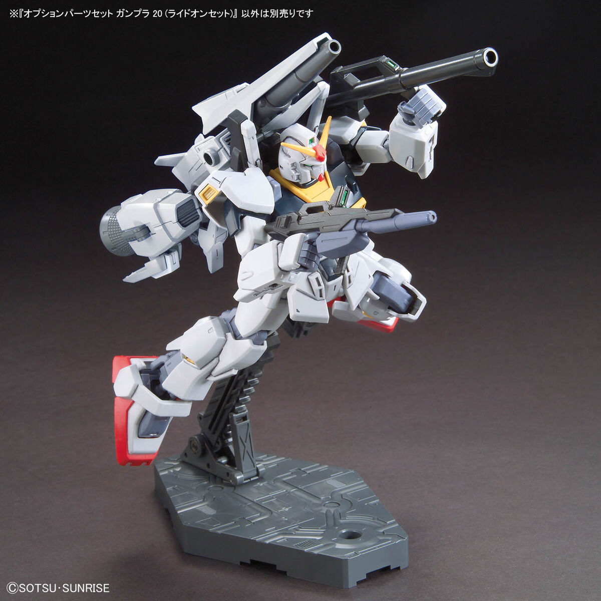 オプションパーツセット ガンプラ 20 (ライドオンセット) | ガンダム