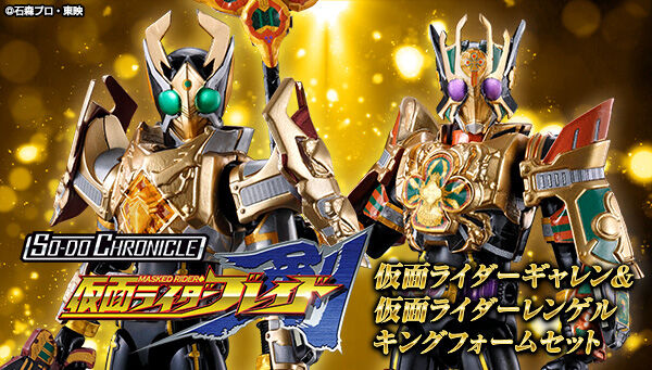 仮面ライダーシリーズ｜ アニメグッズ ・フィギュア・おもちゃなら