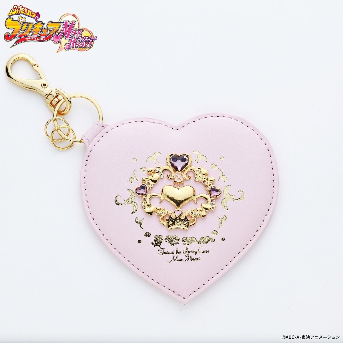 ふたりはプリキュアマックスハート 本革 キーチャーム【2024年5月発送