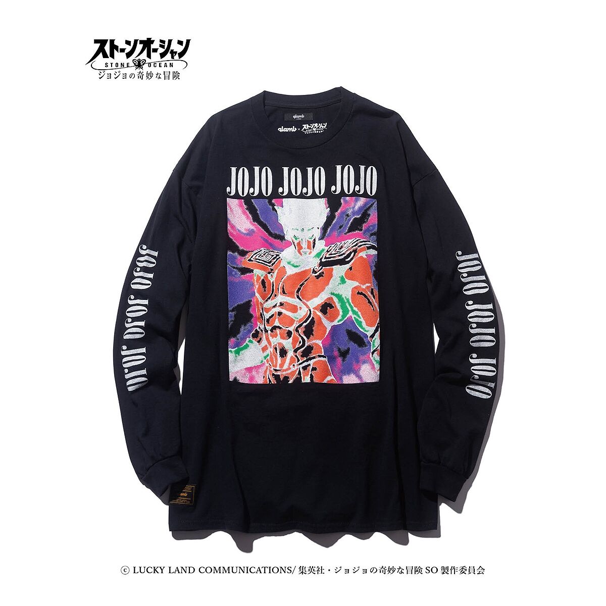 ジョジョの奇妙な冒険 ストーンオーシャン【glamb】ロングTシャツ Sp