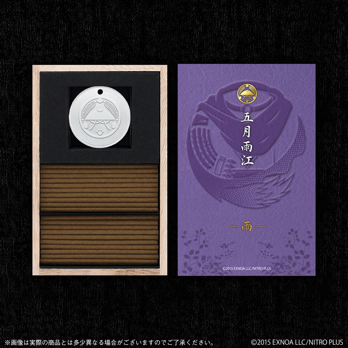 刀剣乱舞ONLINE × 日本香堂 お香-捌- | 刀剣乱舞ONLINE 日用品