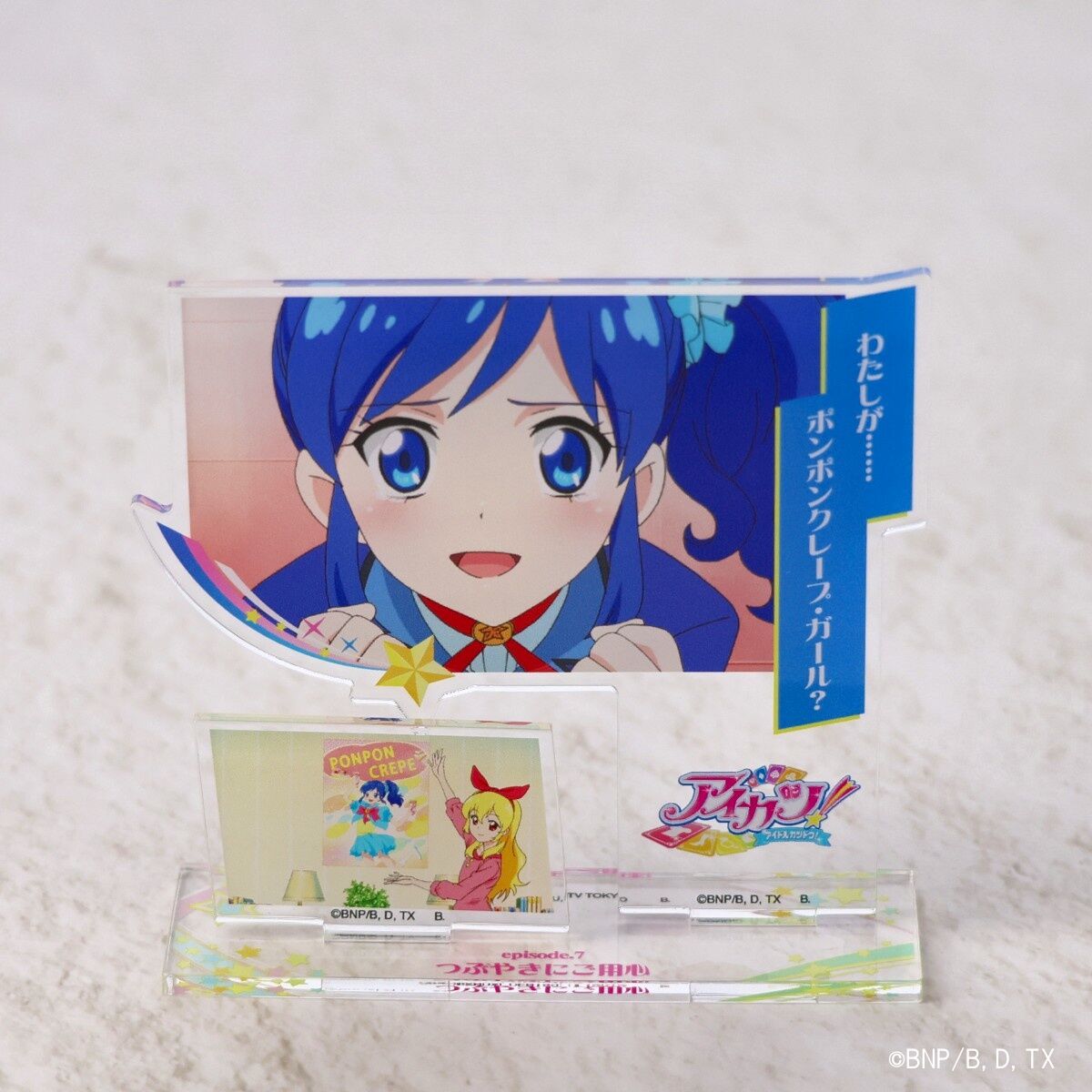 アイカツ！メモリアルアクリルスタンド Vol.1 12種類セット 新品未開封
