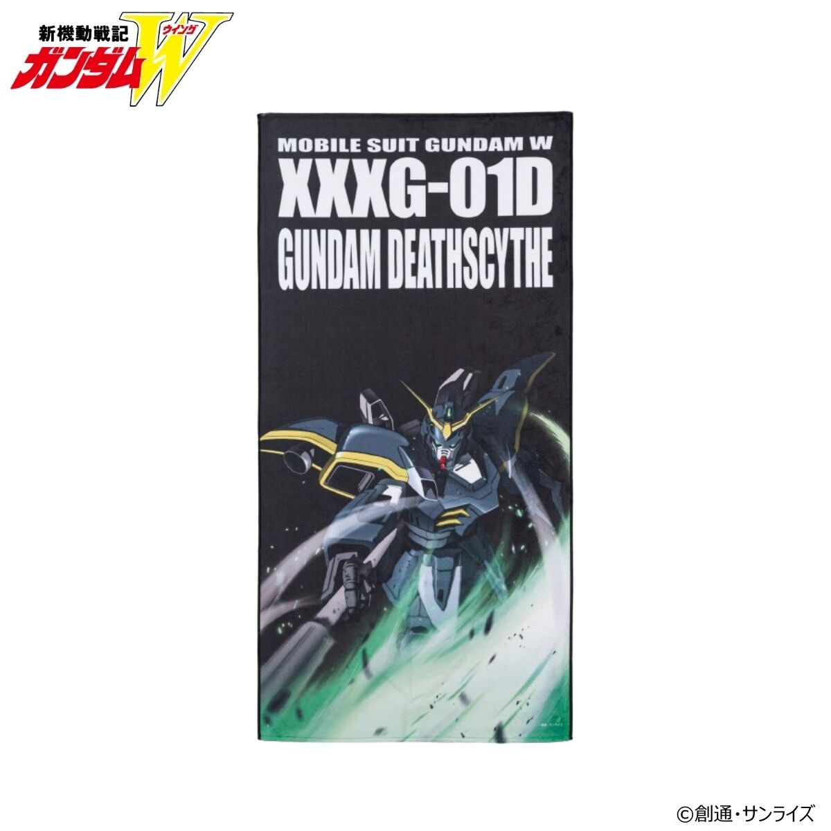 新機動戦記ガンダムW モビルスーツバスタオル （縦） （全7種）【2025