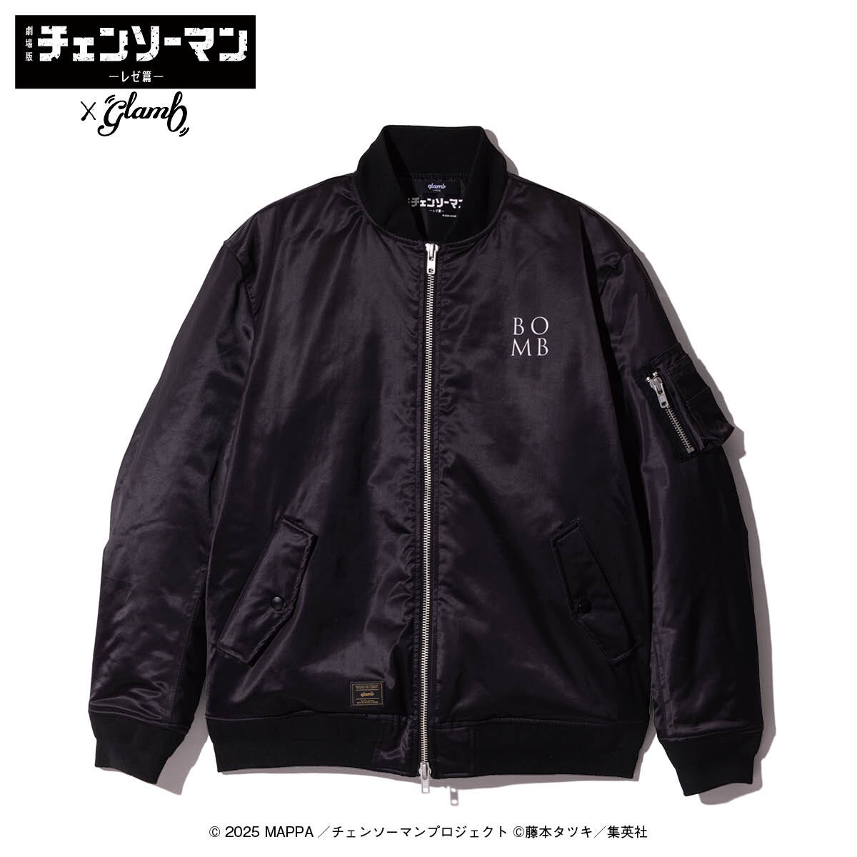 劇場版『チェンソーマン レゼ編』×glamb Bomb Bomber Jacket
