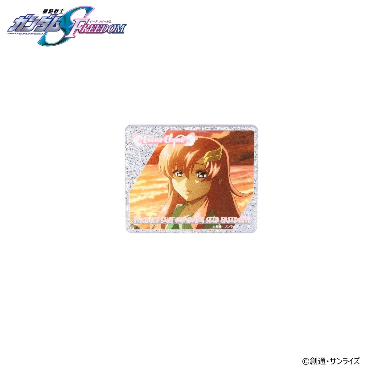 機動戦士ガンダムSEED FREEDOM ラクス・クラインバースデイシリーズ