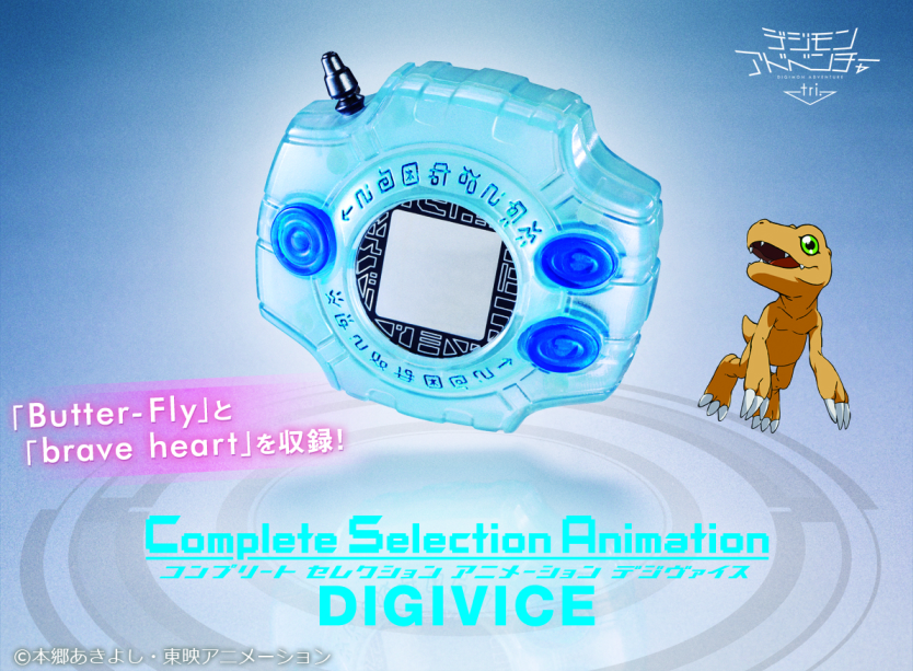 大人のアニメファンに向けた新ブランド「Complete Selection Animation