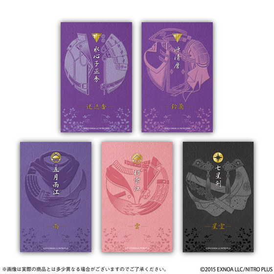 刀剣乱舞ONLINE」水心子正秀、源清麿などが本格“お香”に！刀剣男士5