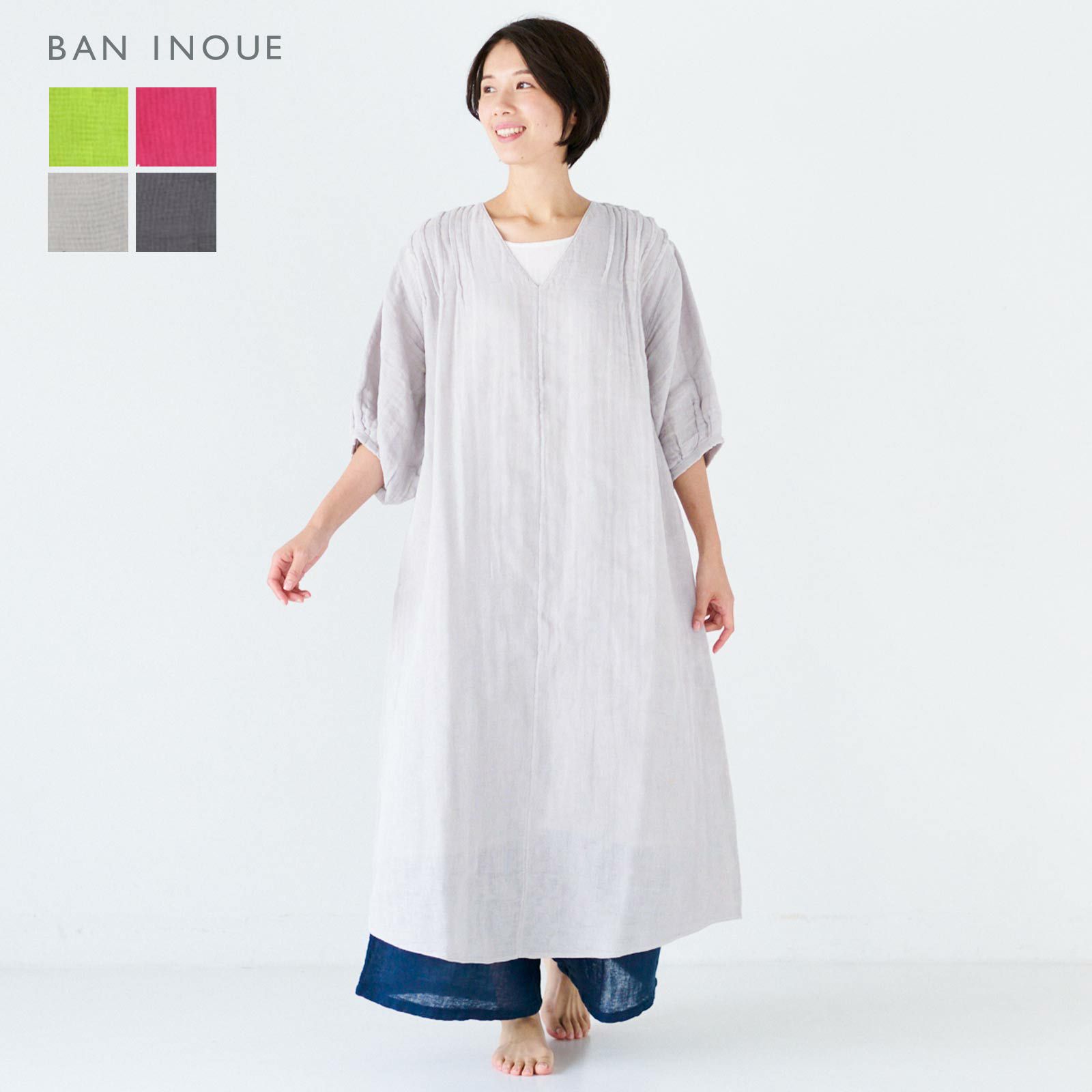 かやパジャマセット / 蚊帳の日常着｜BAN INOUE 公式