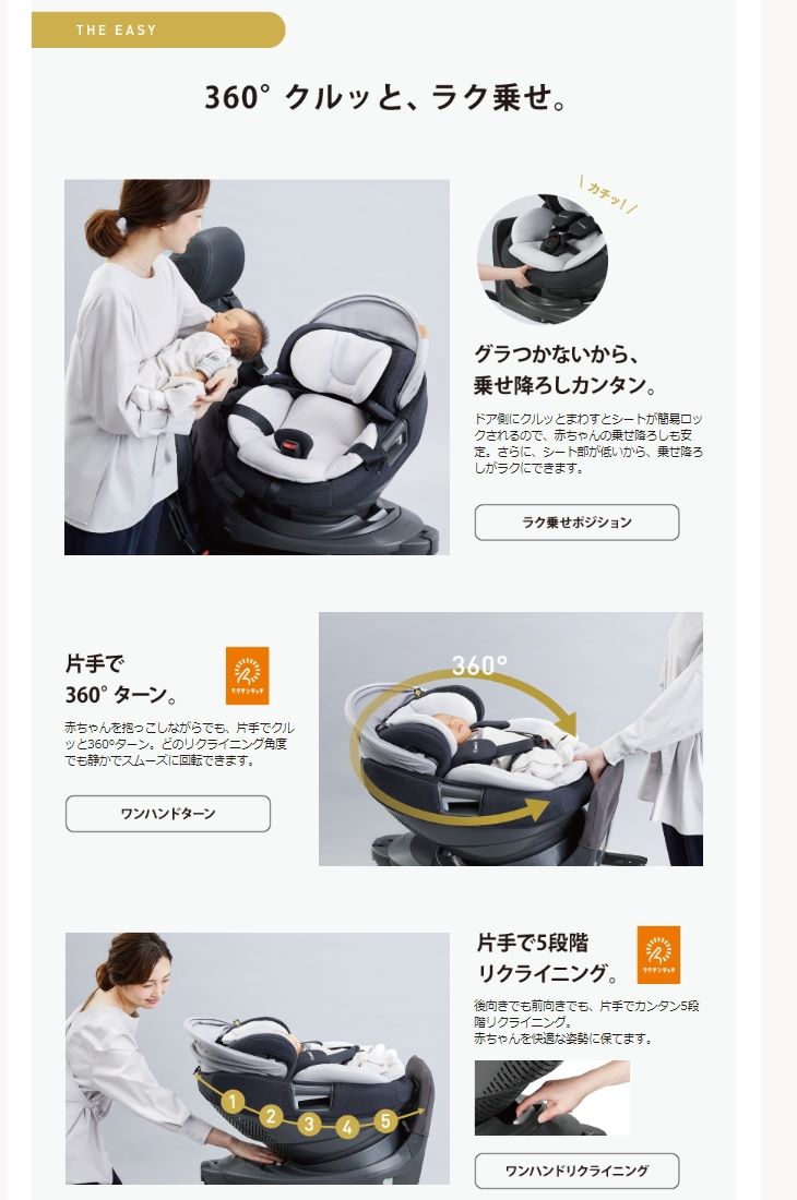 新品】THE S ISOFIX エッグショック ZA-670 グレー №N27241 | ベビー